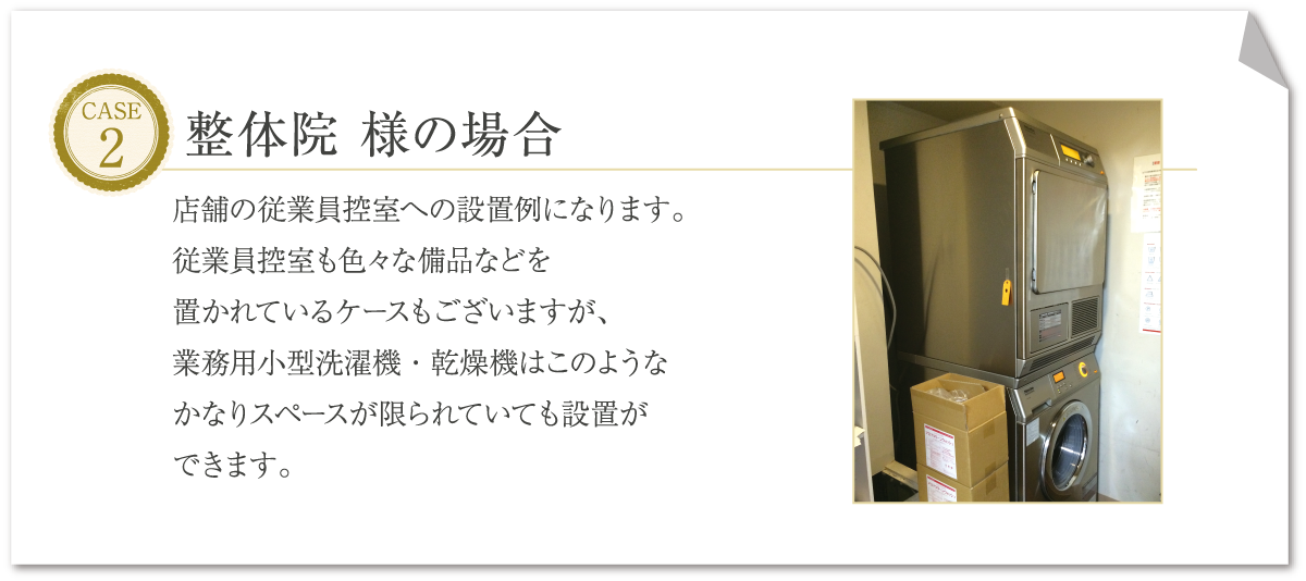 ☆送料・設置無料☆ 中古 大型洗濯機 日立 (No.0497)の+phonetronic.pe